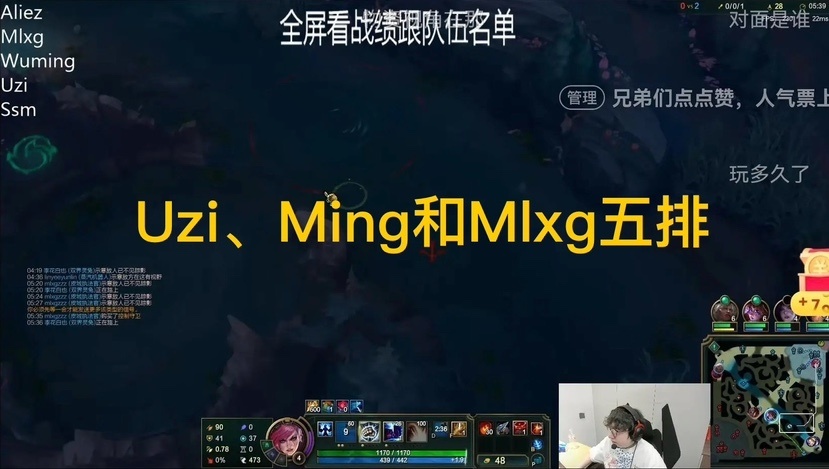 Ming新星晋级下一阶段表现突出，RNG前途光明！